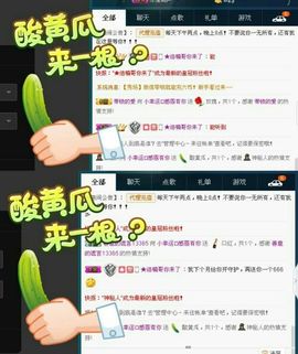 58426685主播照片