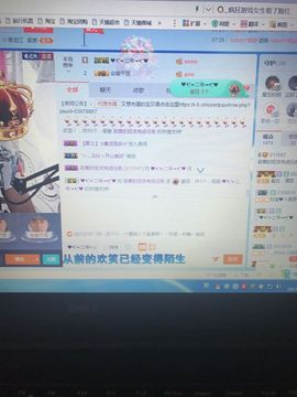 丹从心开始求老板主播照片