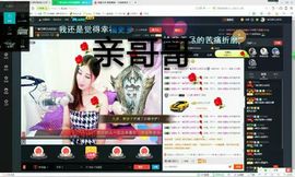 娇🌺风里雨里等你主播照片