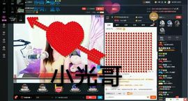 娇🌺风里雨里等你主播照片