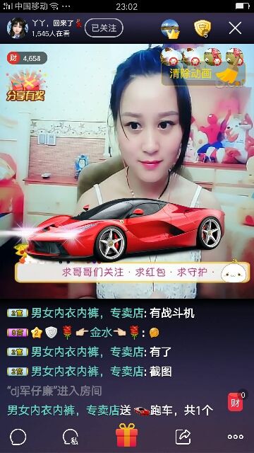 丫丫，💦💦的主播照片