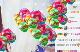 小逗比🌟宝丫头💦主播照片