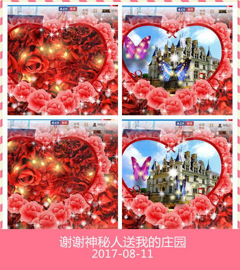 魅力女人唱民歌的图片