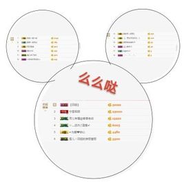 丫头👉小醋儿妹主播照片
