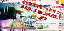 丫头👉小醋儿妹主播照片