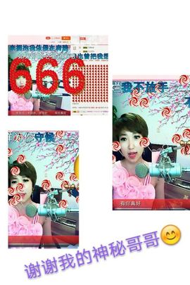 丫头👉小醋儿妹主播照片