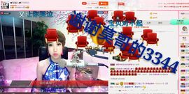 丫头👉小醋儿妹主播照片