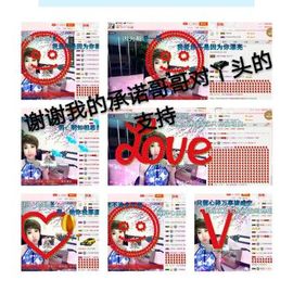 丫头👉小醋儿妹主播照片