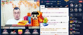 GM-A彪是个主持人主播照片