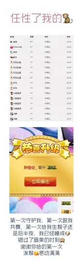 笑笑（爱是回忆美好）主播照片