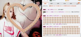 刘恩大宝贝er~~主播照片