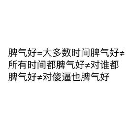 我的世界没有如果.主播照片