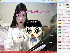 埊城小中医主播照片