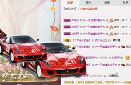 试玩游戏👻主播照片