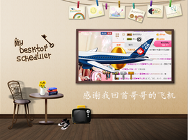 开心❤️❤️果主播照片