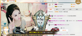 爱笑🌺下周见主播照片