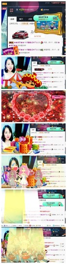 🌺爱我吗，咋们走主播照片