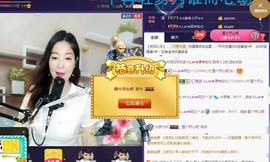 A.Lan★阿兰*主播照片