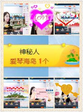 😊再见啦主播照片