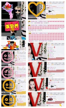 小妮子~主播照片