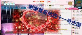 丫头👉小醋儿妹主播照片