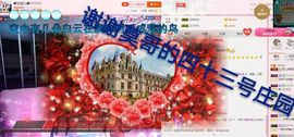 丫头👉小醋儿妹主播照片