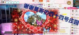 丫头👉小醋儿妹主播照片