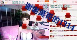 丫头👉小醋儿妹主播照片
