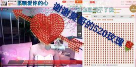 丫头👉小醋儿妹主播照片