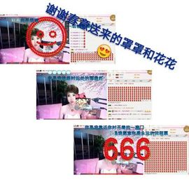 丫头👉小醋儿妹主播照片