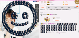 阿年.....主播照片