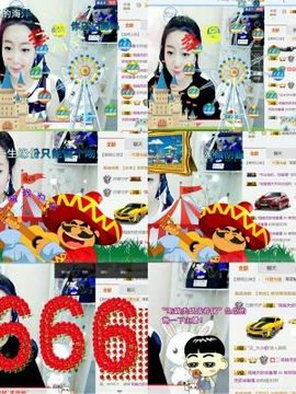 做你的太阳温暖你主播照片