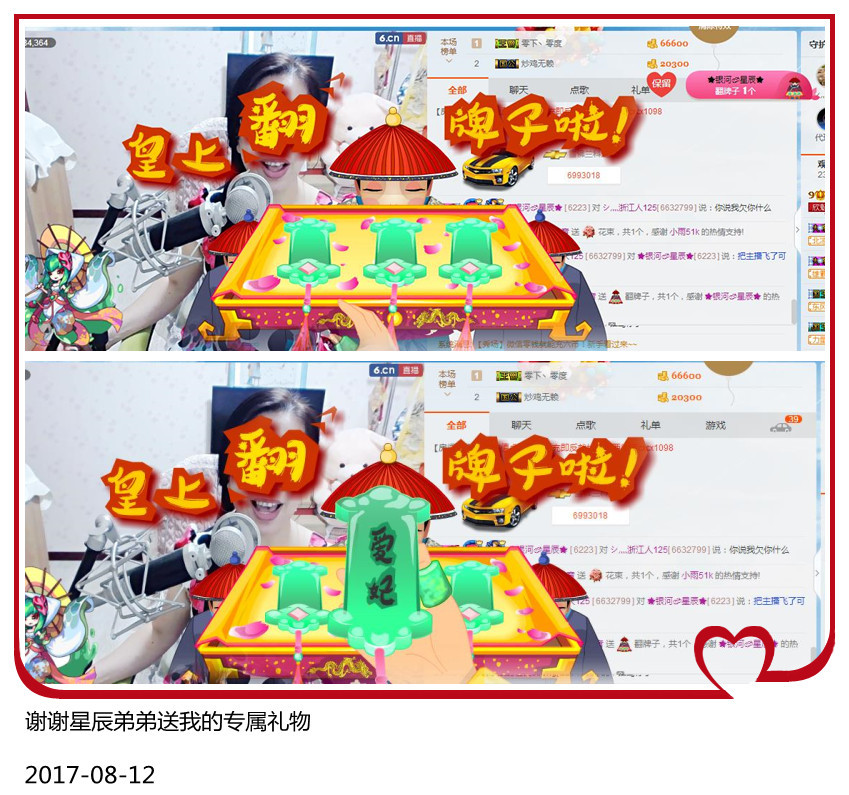 魅力女人唱民歌的图片