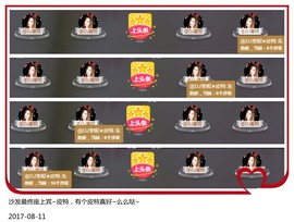 DJ21225主播照片
