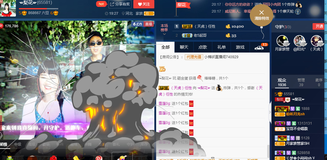 梨花不再期待的图片