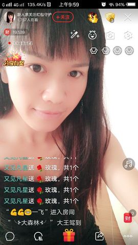 木稳稳761837主播照片