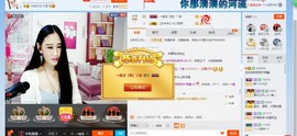 HLD★龙妹主播照片