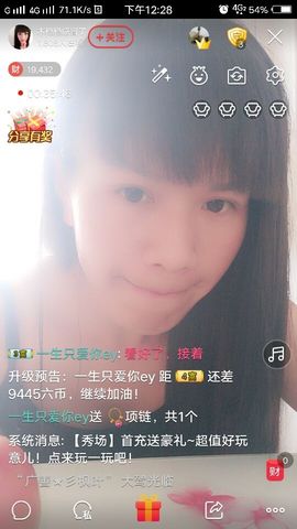木稳稳761837主播照片