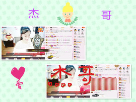 C_@欢喜*牡丹主播照片
