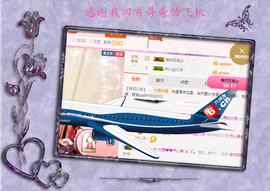 开心❤️❤️果主播照片