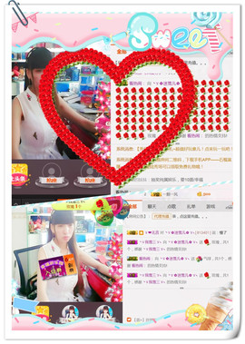 ╰ゞ✿迷雪儿✿ゞ╮主播照片