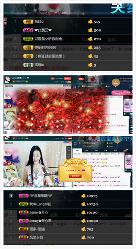 心旧~主播照片