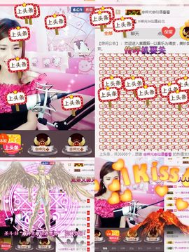 🎙千千👑紫霞殿主播照片