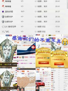じづ念じづ主播照片