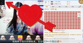 七羽🤔主播照片