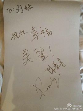 小狗啊主播照片