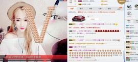 刘恩大宝贝er~~主播照片