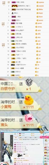 大脸.贺杨总圣王主宰主播照片
