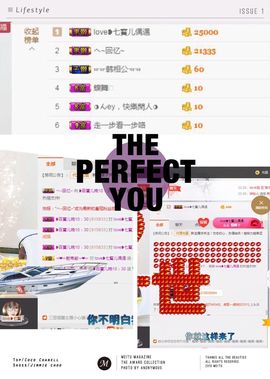 ❥百寶儿主播照片