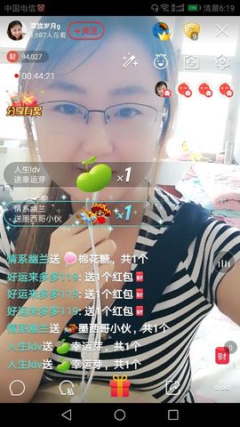 朦胧~～主播照片